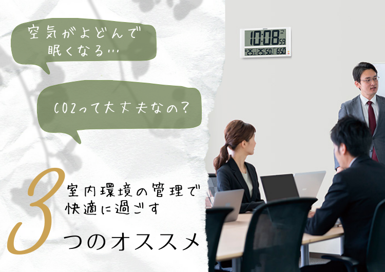 セイコーウオッチ株式会社